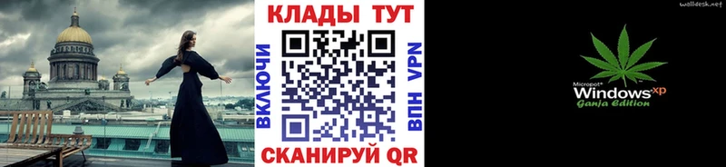 Где продают наркотики Задонск БУТИРАТ  Конопля  Альфа ПВП  АМФ  ЭКСТАЗИ  ГАШ  Мефедрон 