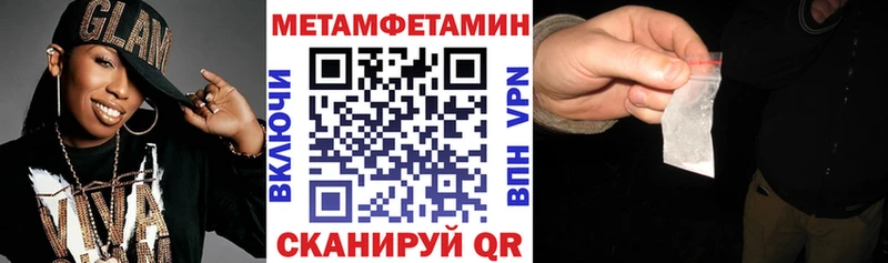 АМФЕТАМИН 97%  KRAKEN   Задонск 