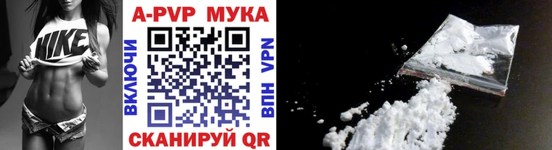 A-PVP крисы CK Задонск