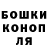 ГАШИШ VHQ James Balmforth