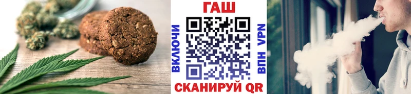 кракен ССЫЛКА купить закладку Задонск Canna-Cookies марихуана