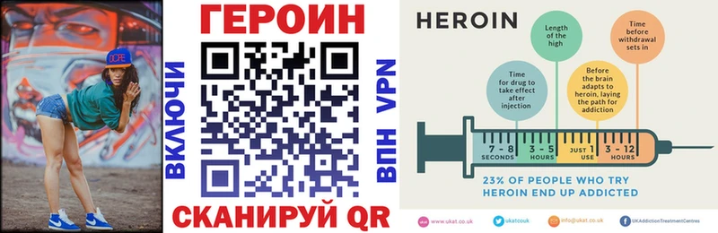 дарнет шоп  Задонск  даркнет какой сайт  ГЕРОИН гречка 