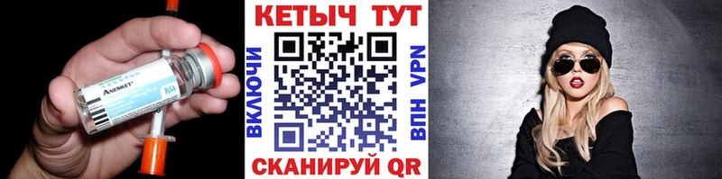 хочу наркоту  нарко площадка состав  Кетамин VHQ  Задонск 