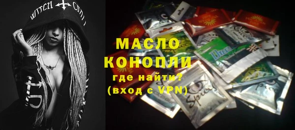 таблы Абдулино
