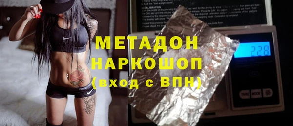 таблы Абдулино