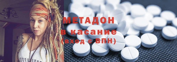 таблы Абдулино