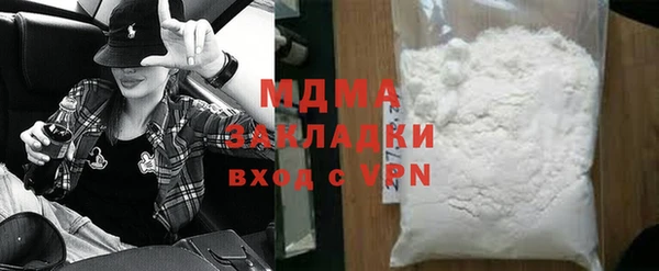 гашик Абаза