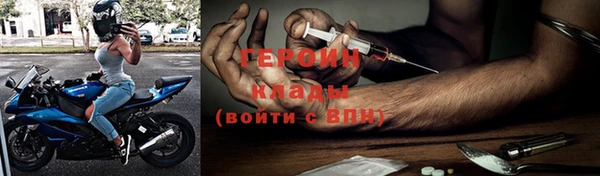 таблы Абдулино