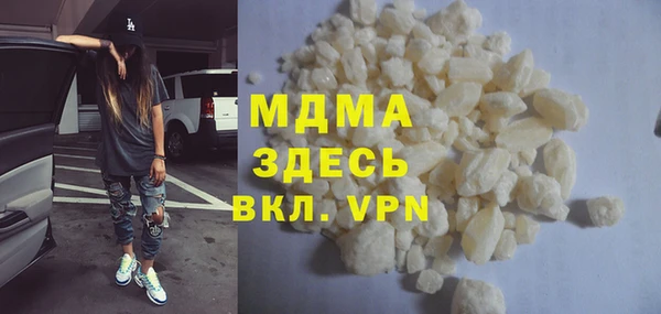 шишки Алзамай