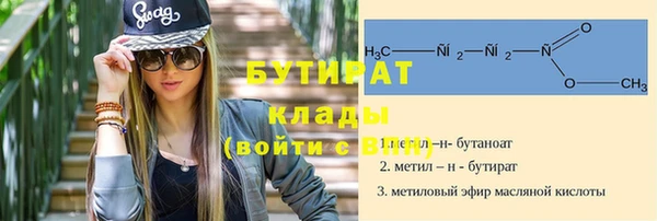 метадон Абинск