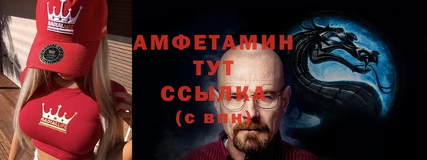 таблы Абдулино