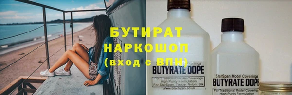 шишки Алзамай
