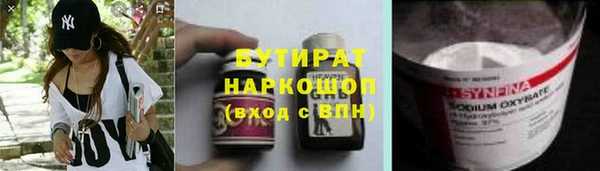метадон Абинск