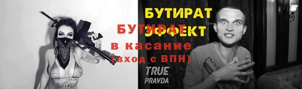 гашик Абаза