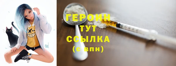 таблы Абдулино