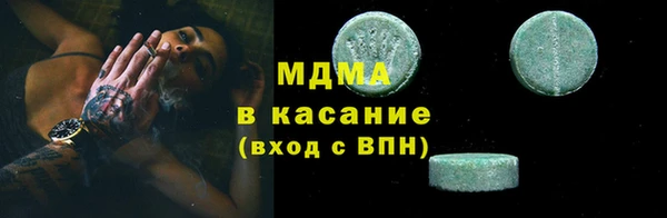 гашик Абаза