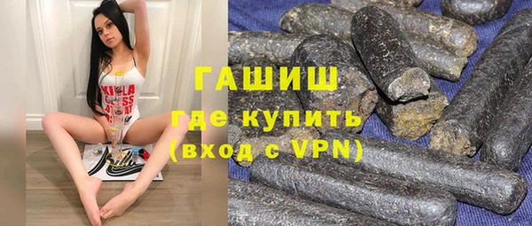 метадон Абинск