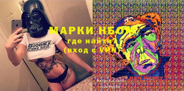 метадон Абинск