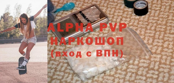 шишки Алзамай