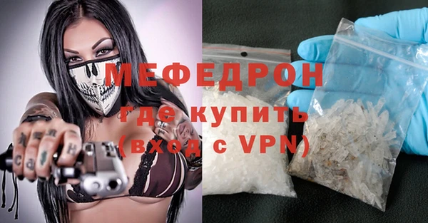 таблы Абдулино