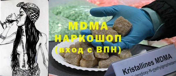 гашик Абаза
