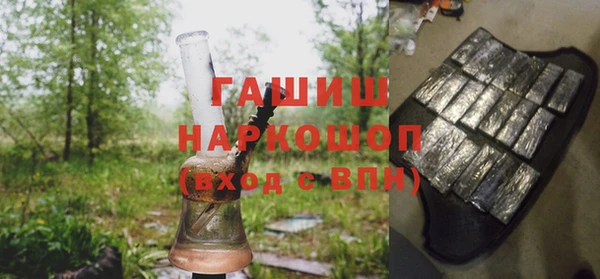 метадон Абинск