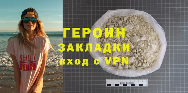 метадон Абинск