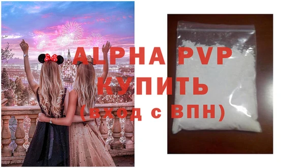 дурь Алексин
