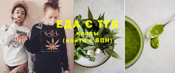 таблы Абдулино