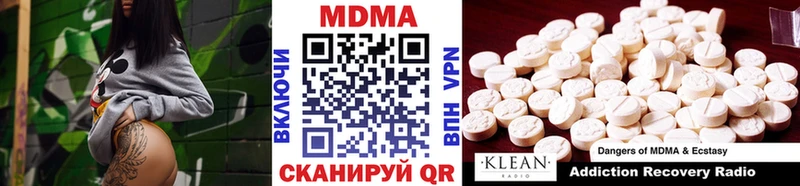 ОМГ ОМГ tor  Задонск  МДМА VHQ 