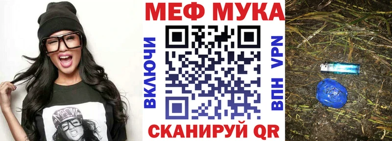 ссылка на мегу вход  что такое наркотик  Задонск  Меф VHQ 