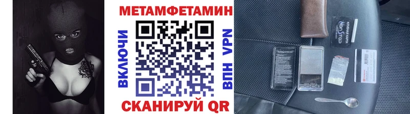 как найти закладки  blacksprut ONION  Первитин кристалл  Задонск 