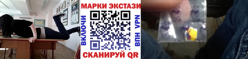 Наркотические марки 1,8мг  Задонск 