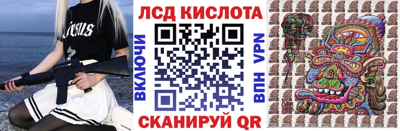 Наркотические марки 1500мкг Задонск