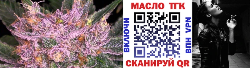 hydra как войти  Задонск  ТГК вейп 